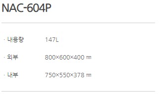 NAC-604P_1.JPG