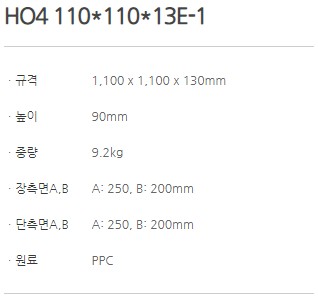 HO4 110x110x13E-1_1.JPG