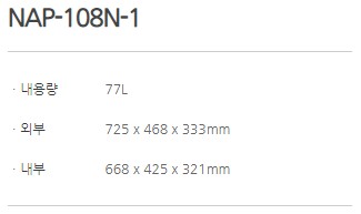NAP-108N-1_1.JPG