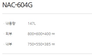 NAC-604G_1.JPG