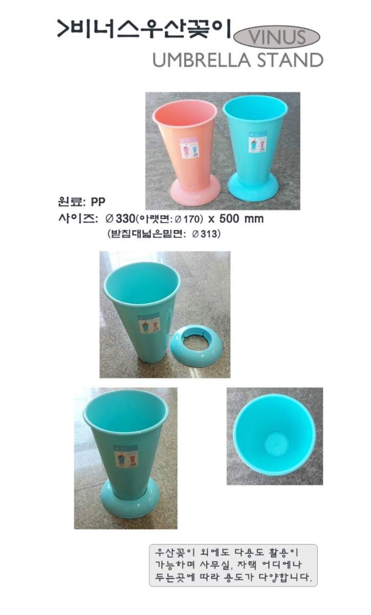 한샘비너스우산꽂이_2.JPG