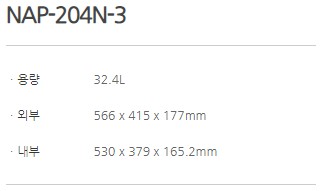 NAP-204N-3_1.JPG